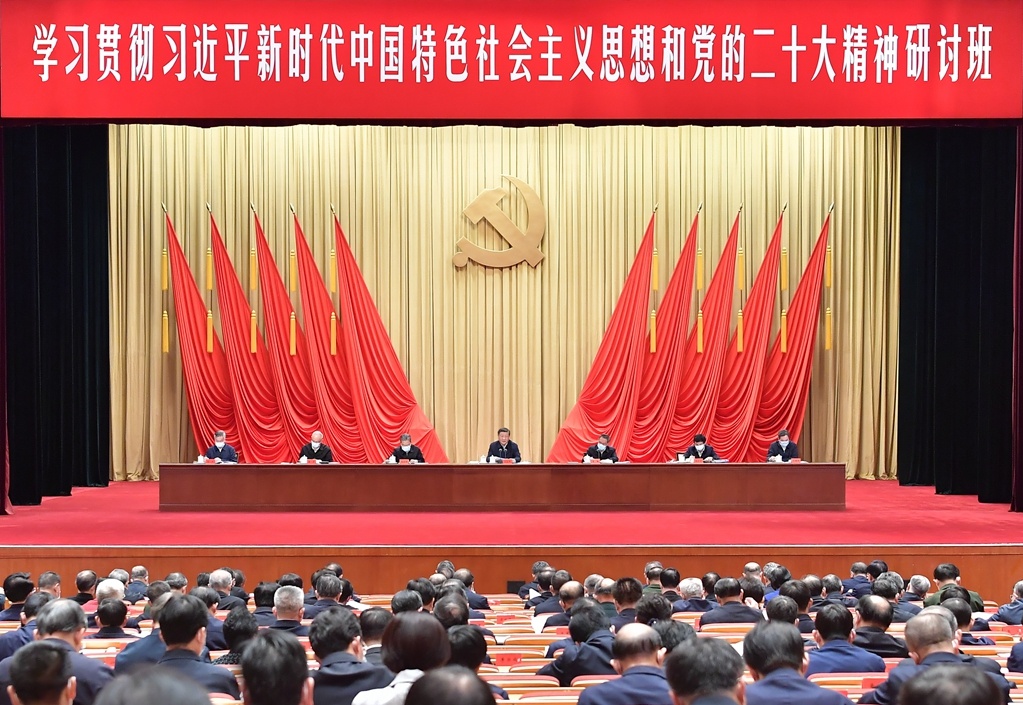 習(xí)近平在學(xué)習(xí)貫徹黨的二十大精神研討班開班式上發(fā)表重要講話強(qiáng)調(diào) 正確理解和大力推進(jìn)中國(guó)式現(xiàn)代化