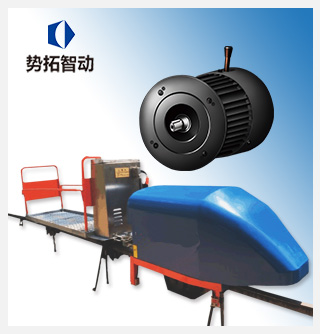 智能稀土永磁軌道輸送電機