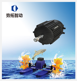 智能稀土永磁增氧機電機